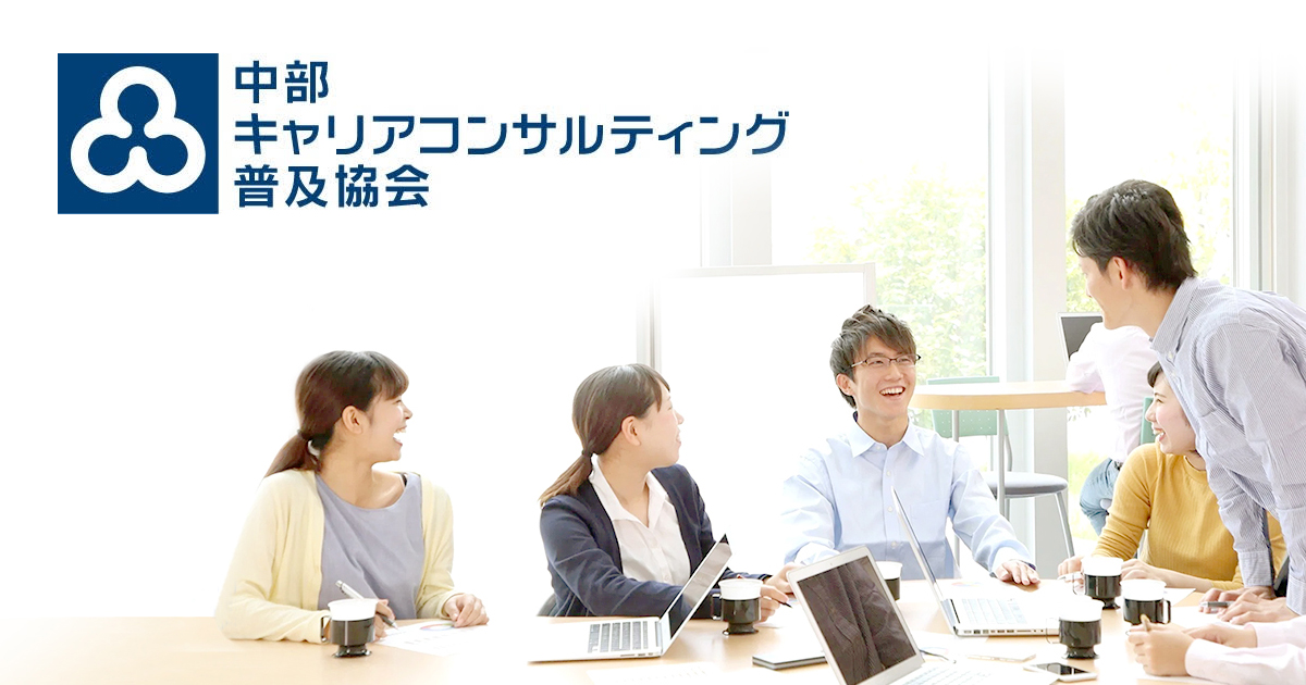 株式会社 職場風土づくり｜働くことを通じて役に立っていることが実感できる職場風土づくりを行います。